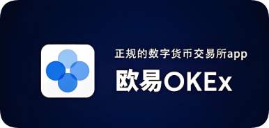 欧交易所集团
